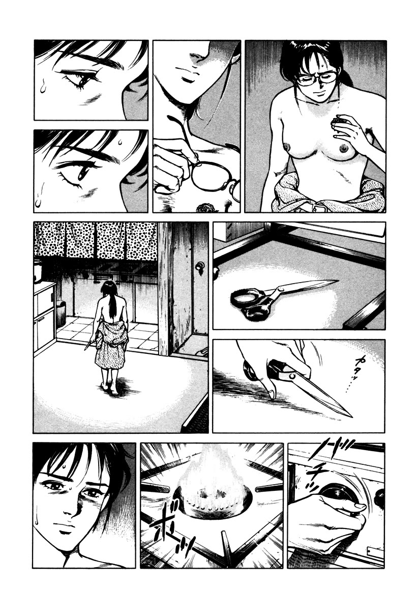 Dr. Kumahige chapter 41 page 10