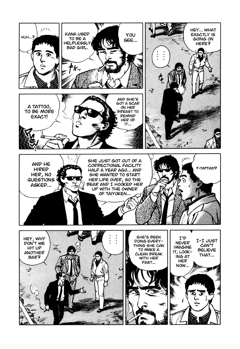 Dr. Kumahige chapter 41 page 12