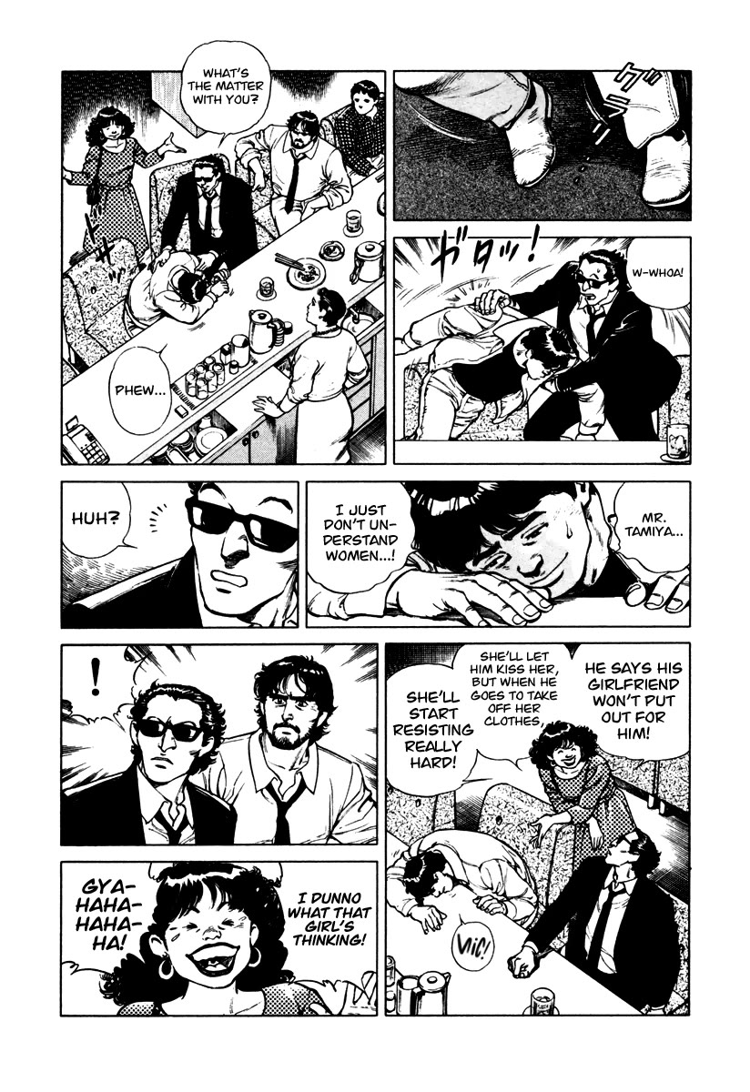 Dr. Kumahige chapter 41 page 7