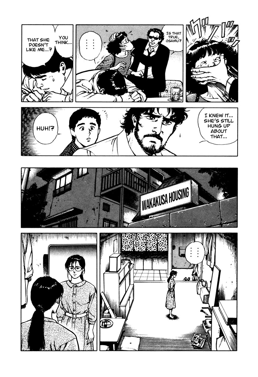Dr. Kumahige chapter 41 page 8