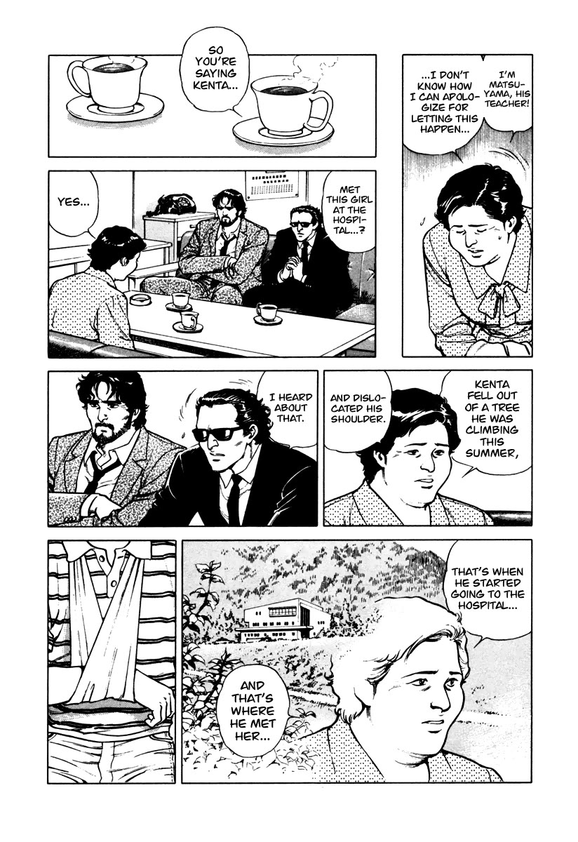 Dr. Kumahige chapter 42 page 11