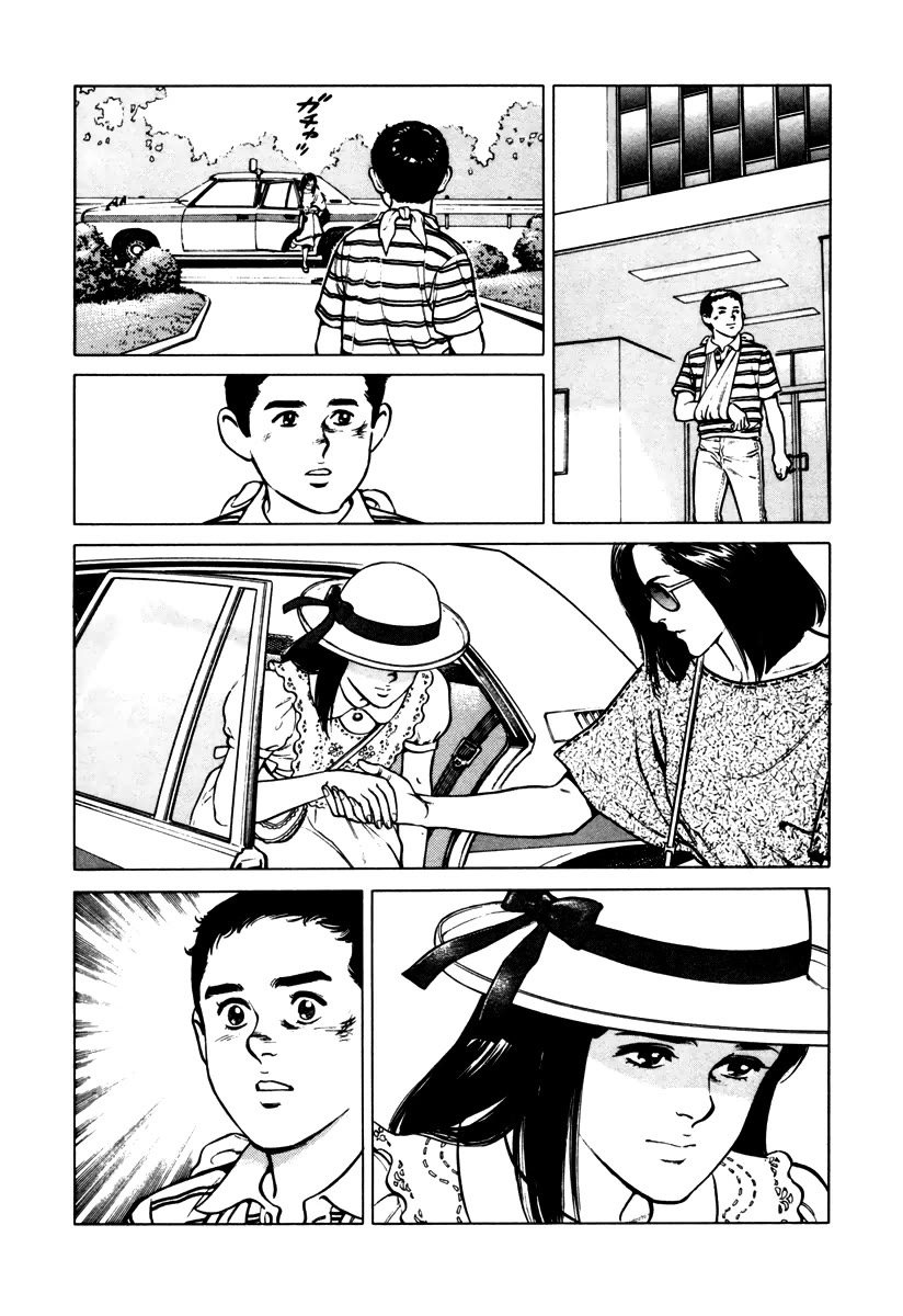 Dr. Kumahige chapter 42 page 12
