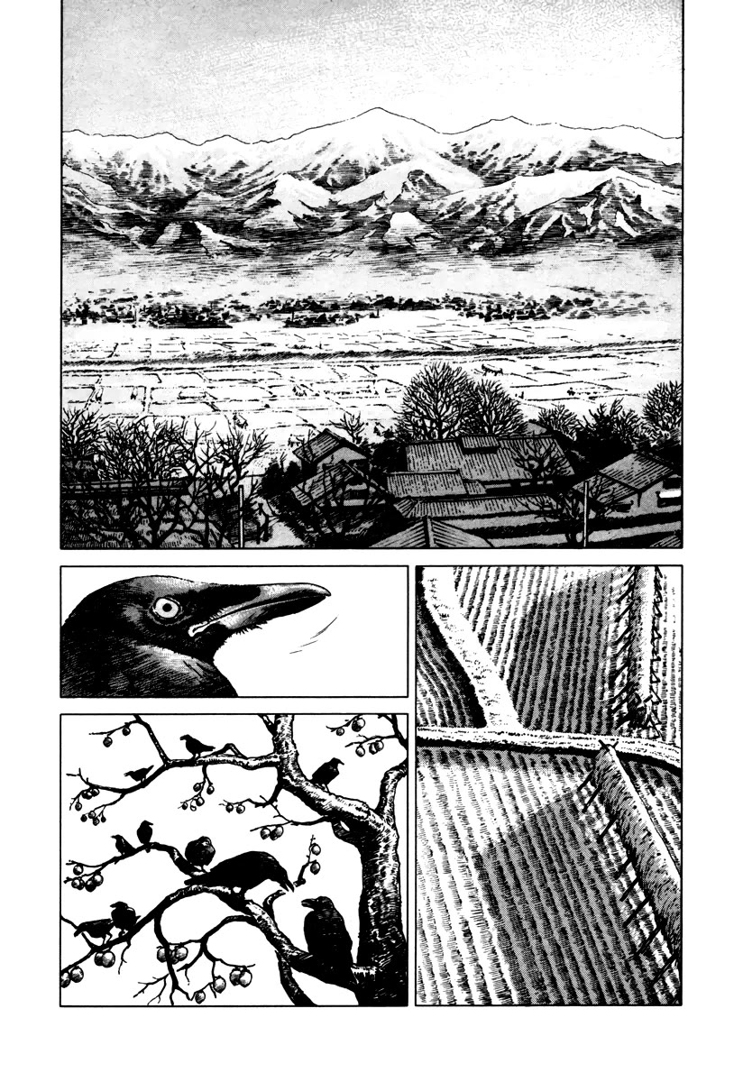 Dr. Kumahige chapter 42 page 2