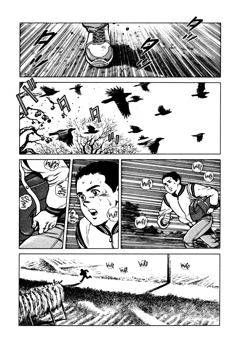 Dr. Kumahige chapter 42 page 3