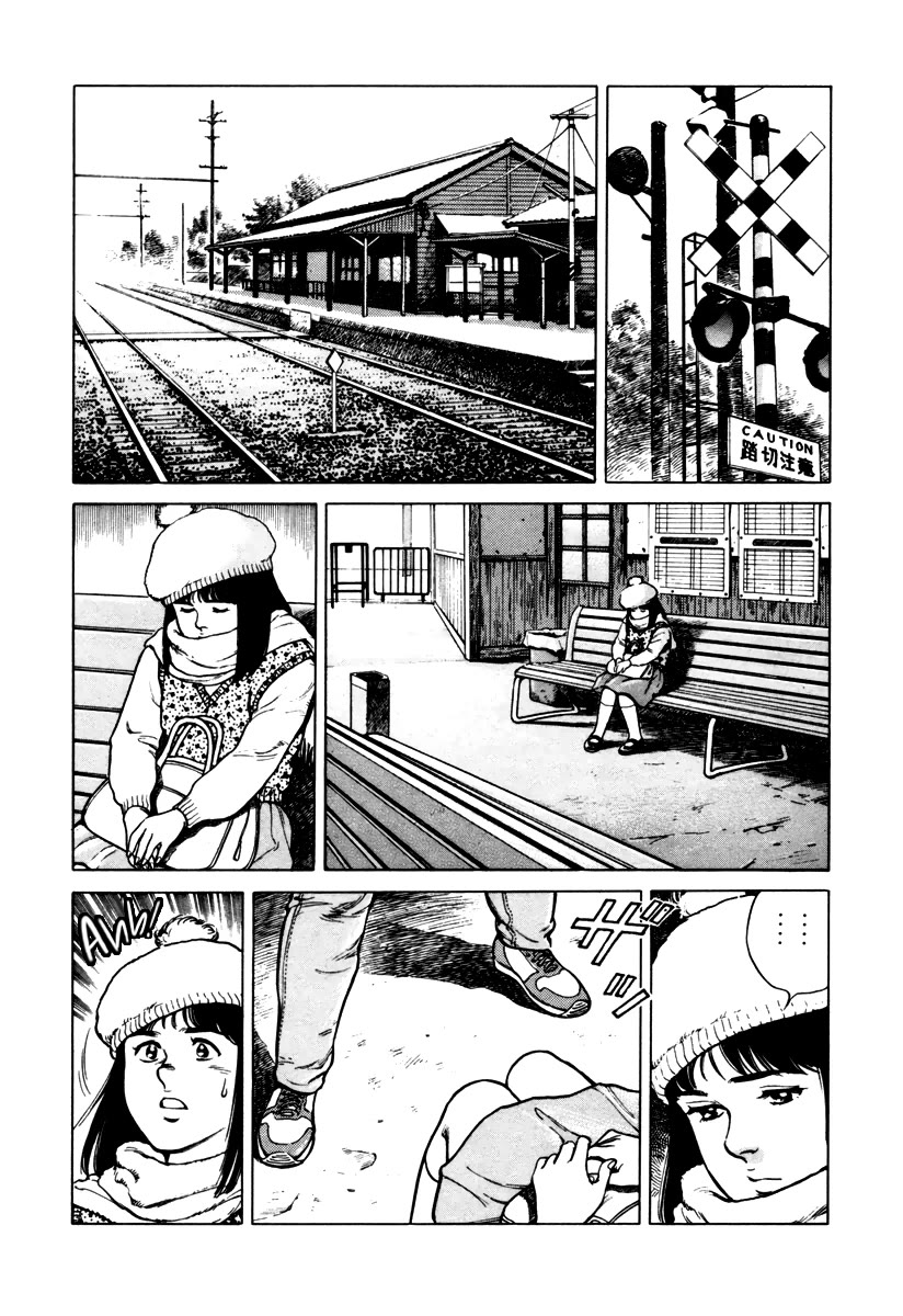 Dr. Kumahige chapter 42 page 4