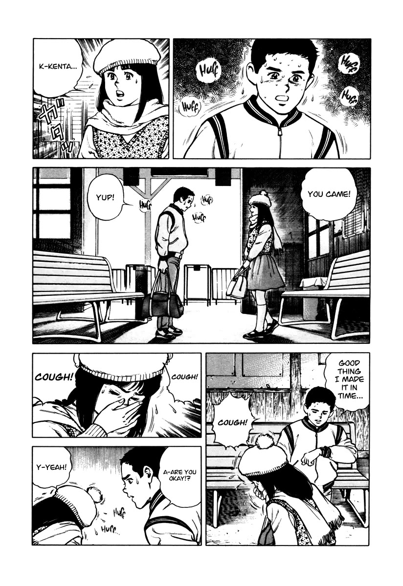 Dr. Kumahige chapter 42 page 5