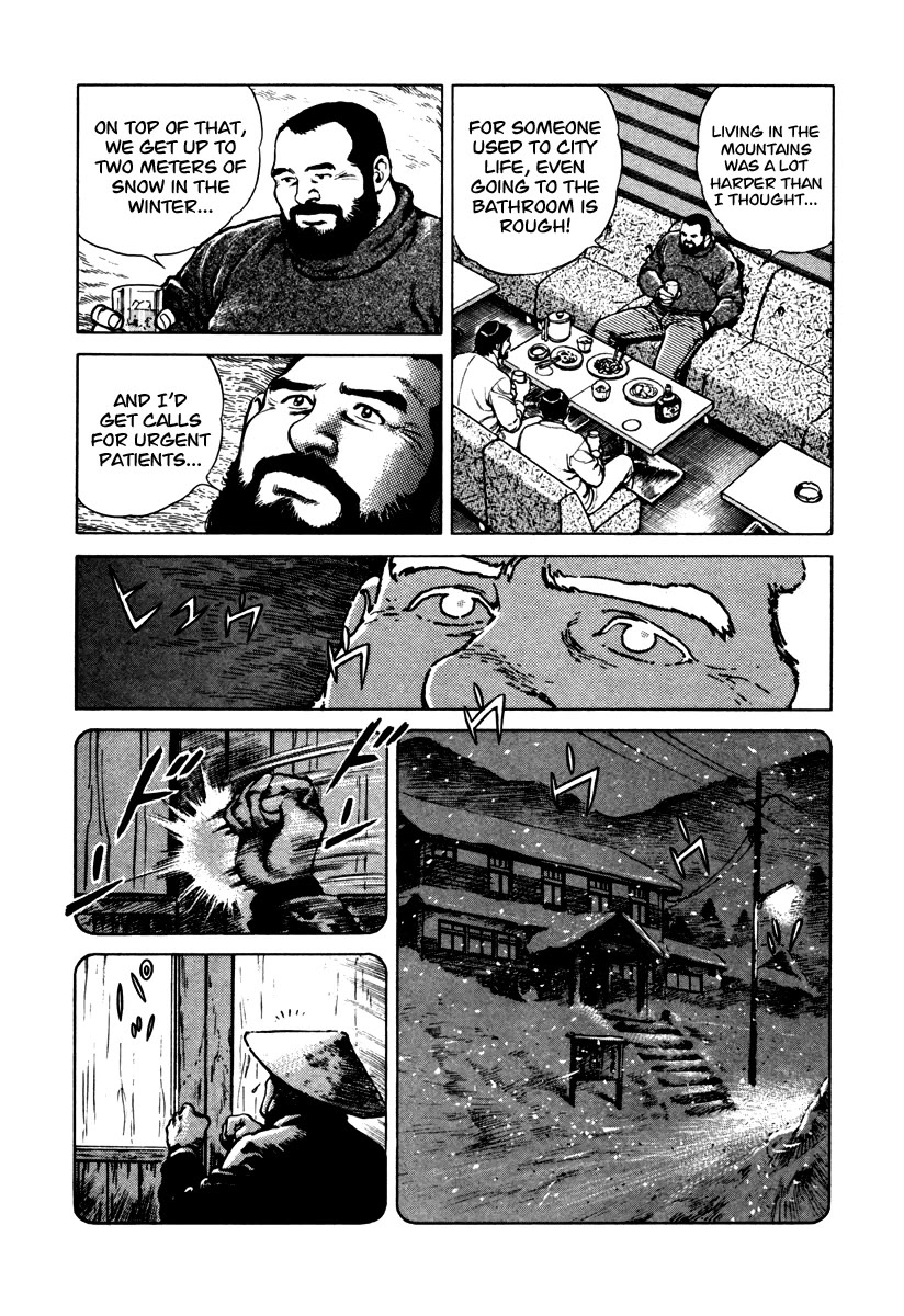 Dr. Kumahige chapter 43 page 11