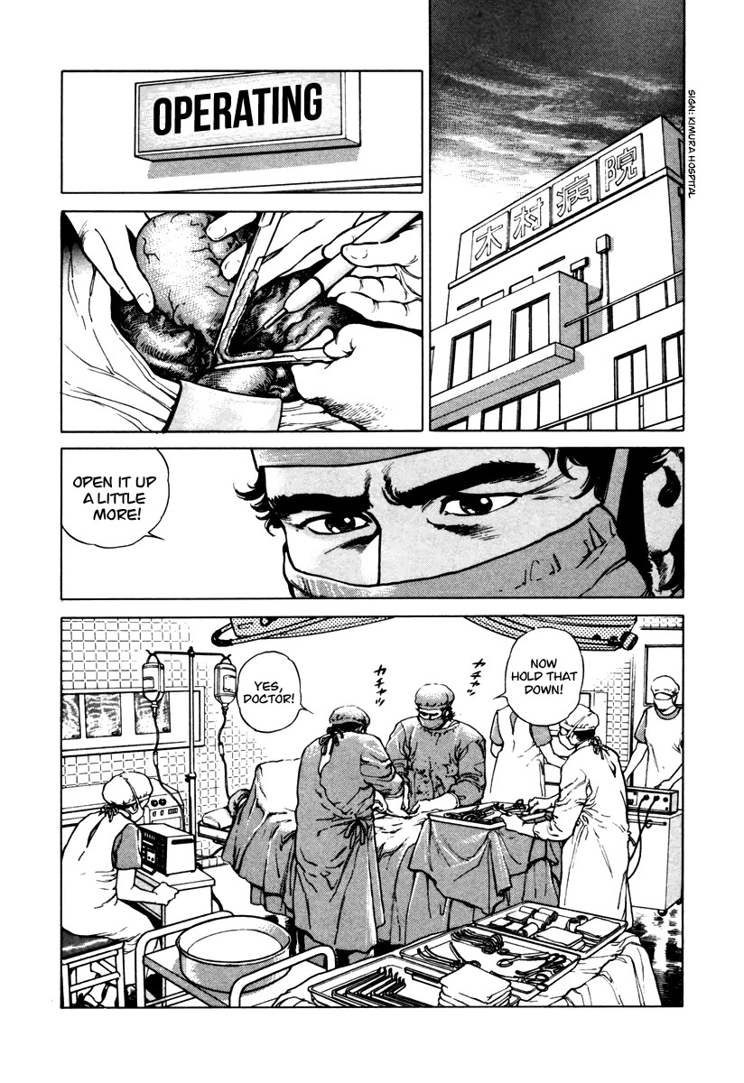 Dr. Kumahige chapter 43 page 2
