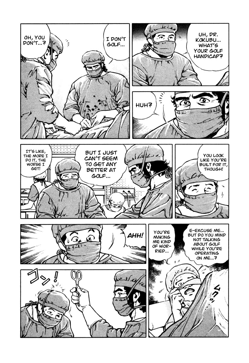 Dr. Kumahige chapter 43 page 3