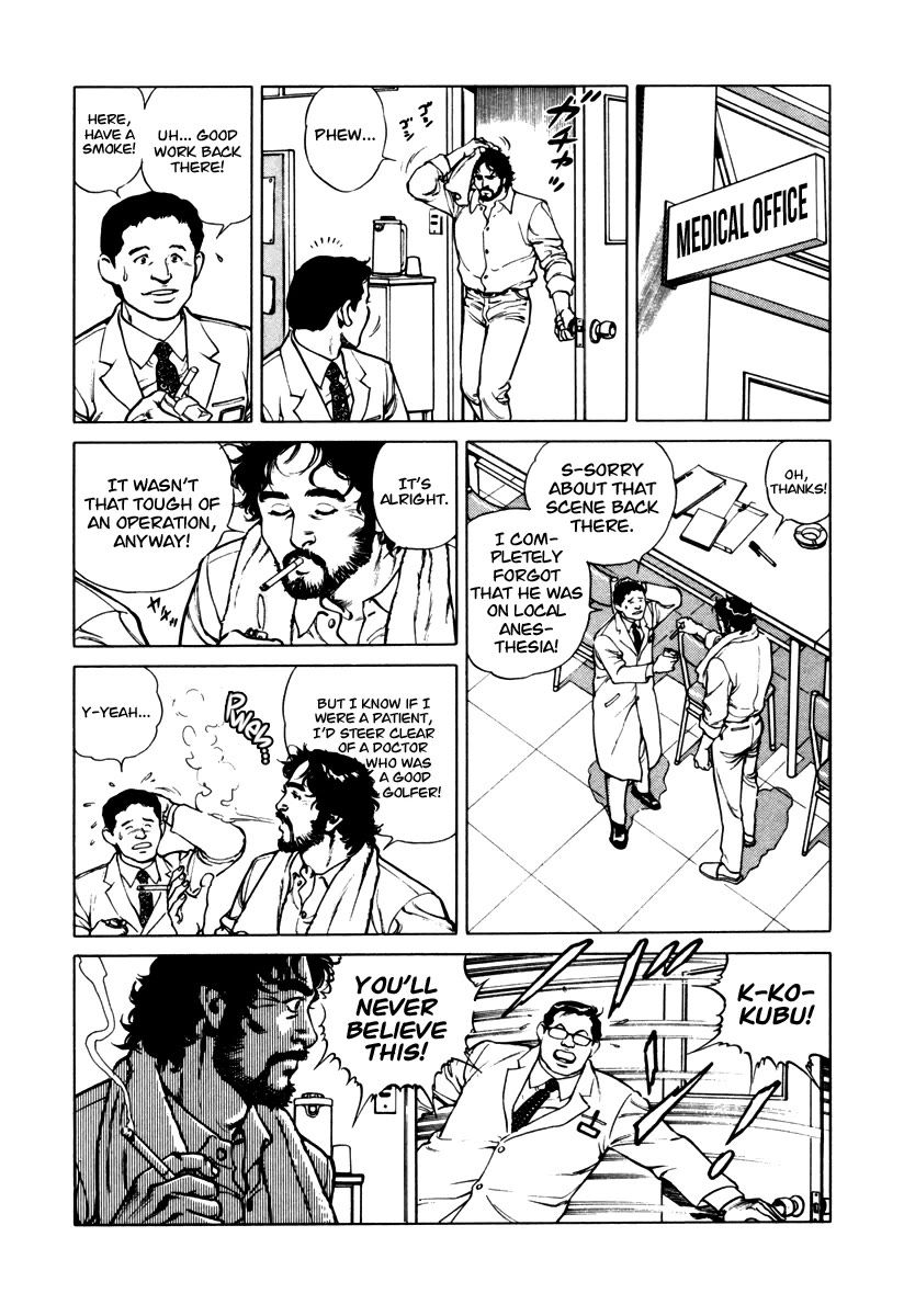 Dr. Kumahige chapter 43 page 4