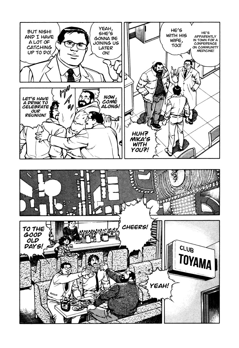 Dr. Kumahige chapter 43 page 6