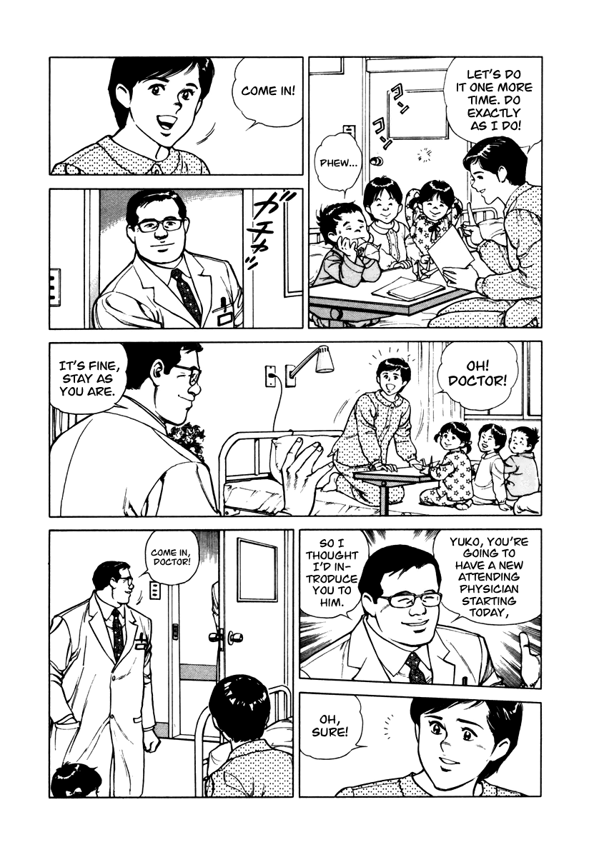 Dr. Kumahige chapter 44 page 5