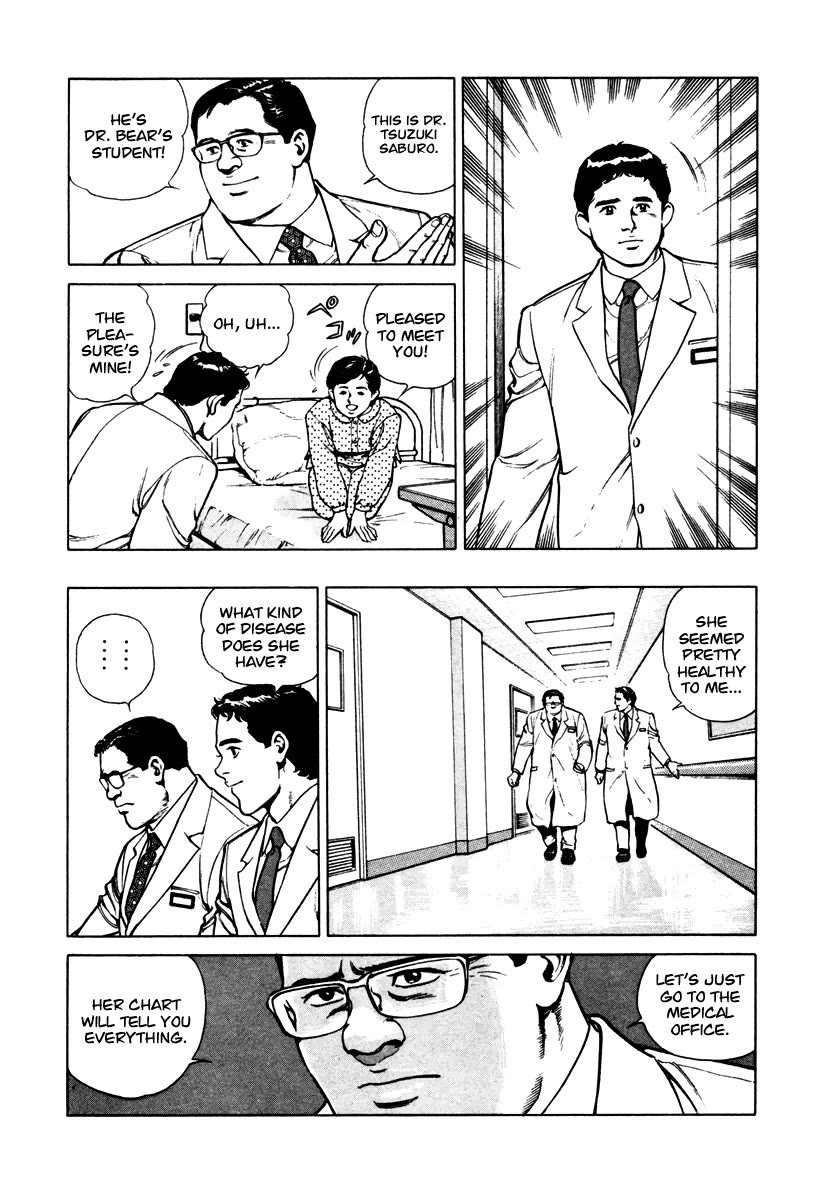 Dr. Kumahige chapter 44 page 6