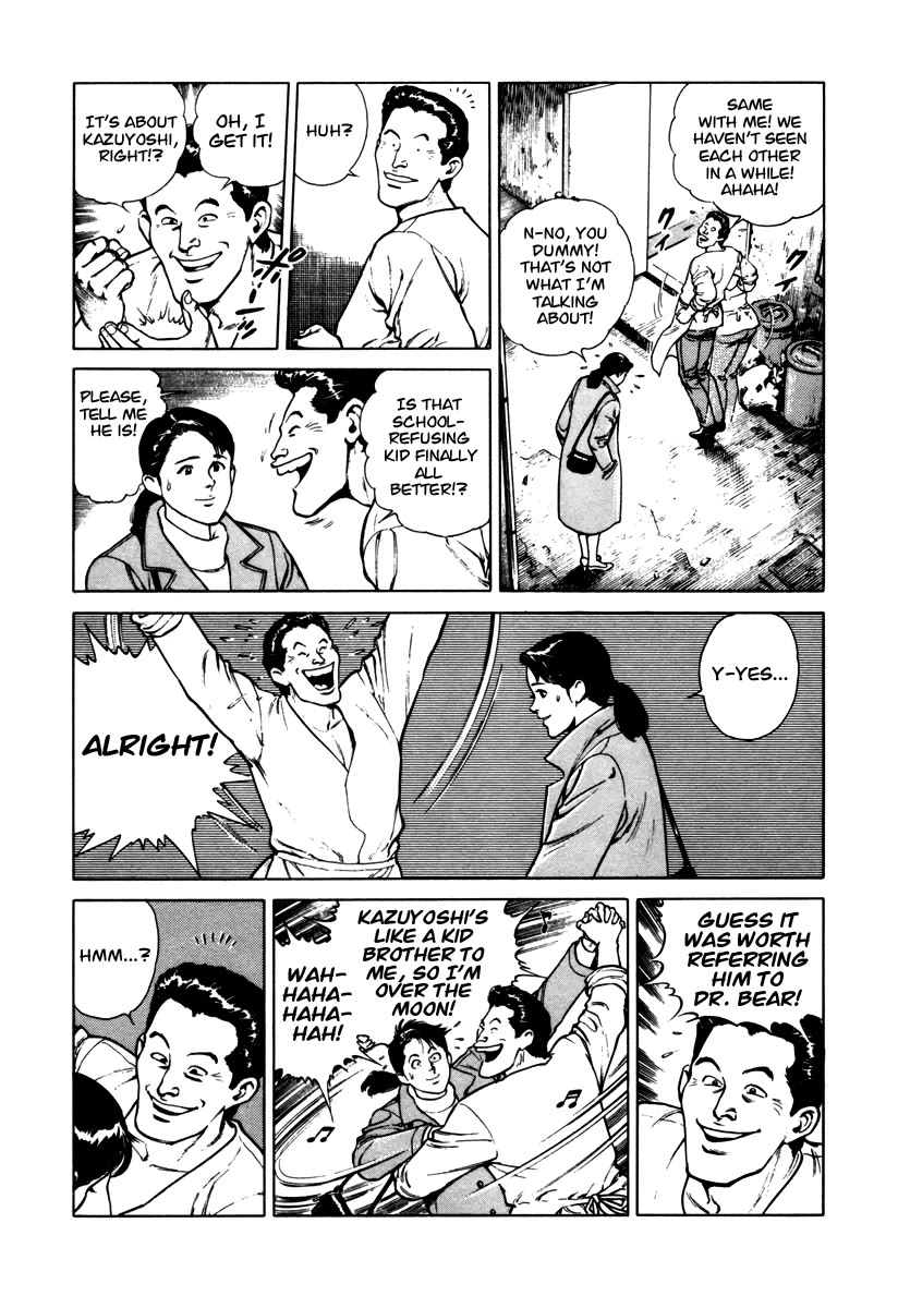 Dr. Kumahige chapter 45.5 page 12