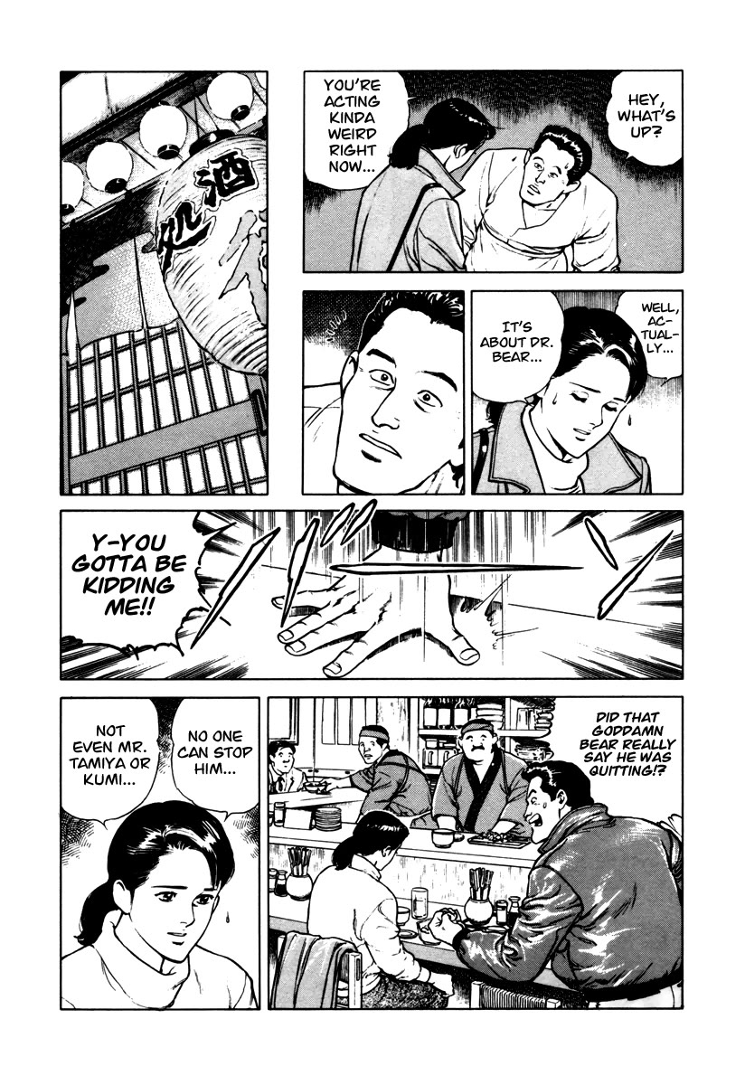 Dr. Kumahige chapter 45.5 page 13