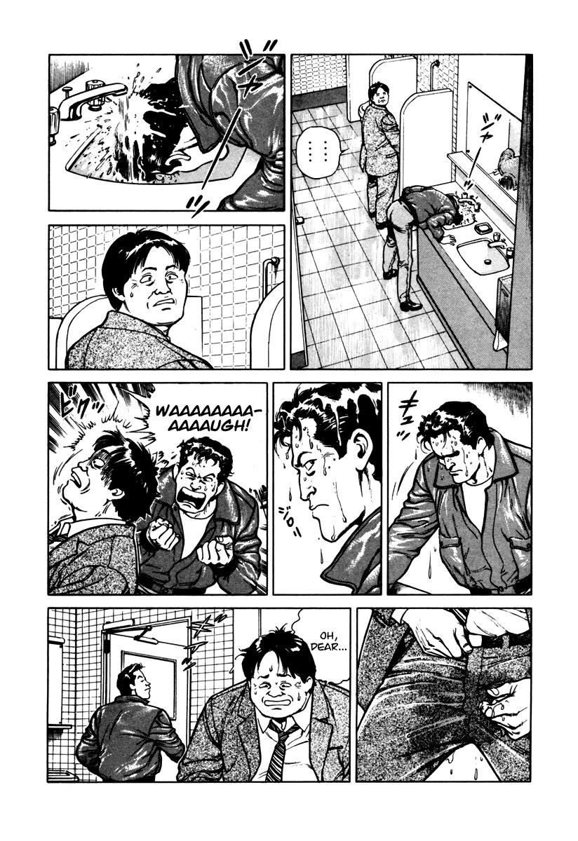 Dr. Kumahige chapter 45.5 page 15