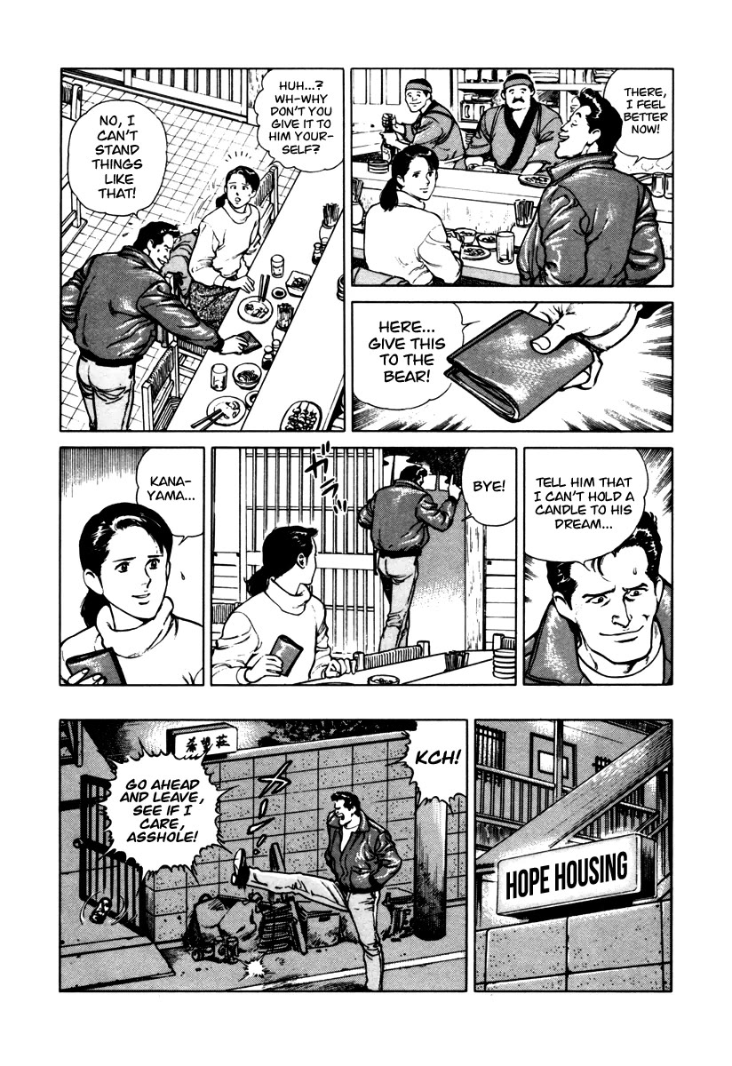 Dr. Kumahige chapter 45.5 page 16