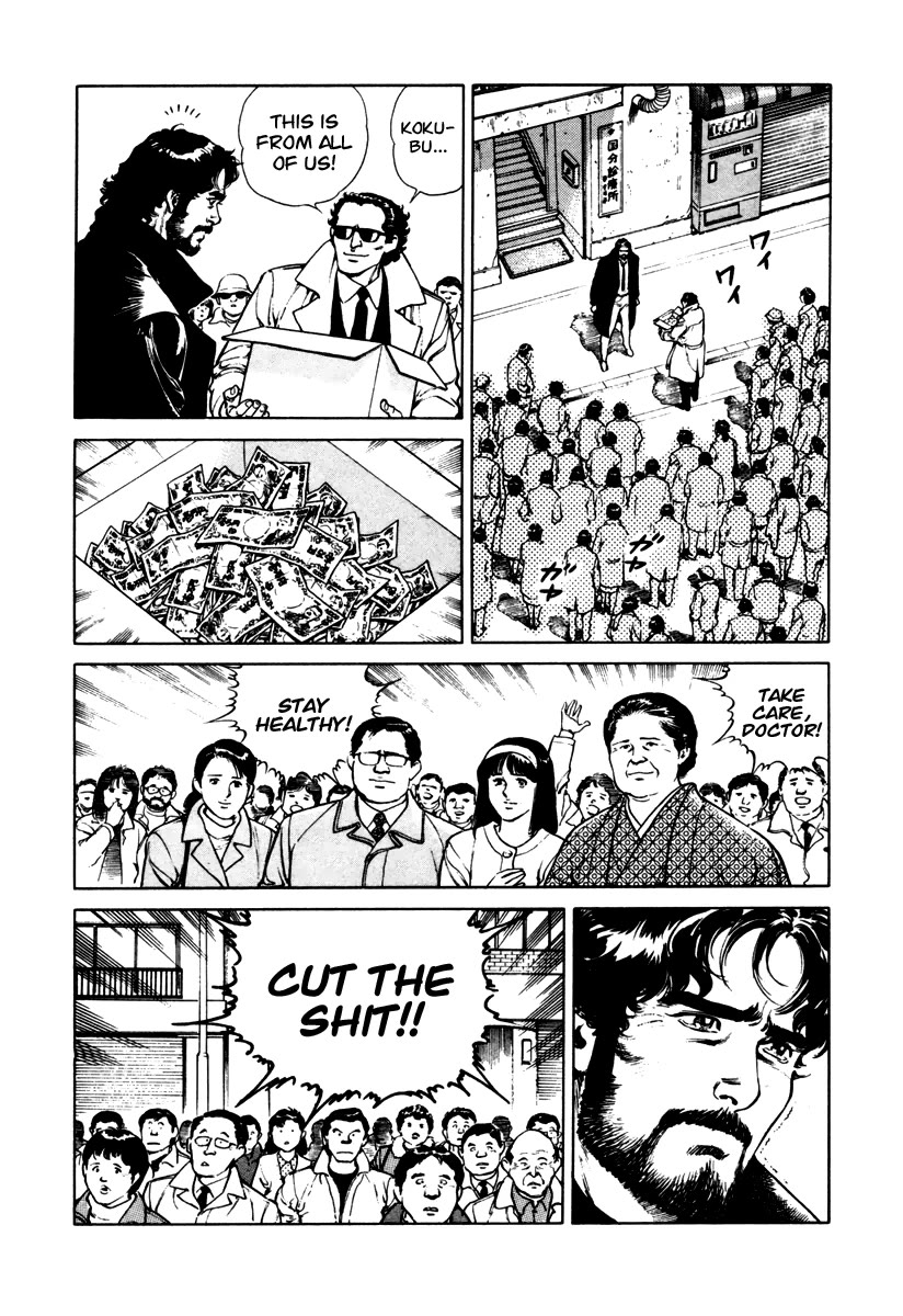 Dr. Kumahige chapter 45.5 page 18