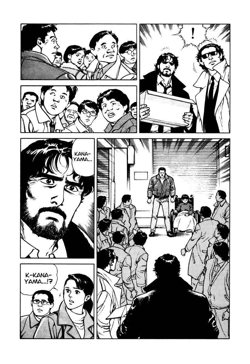 Dr. Kumahige chapter 45.5 page 19