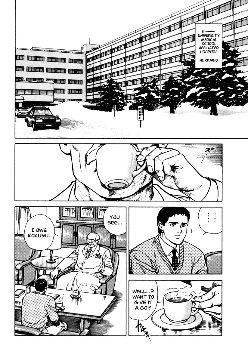 Dr. Kumahige chapter 45.5 page 2