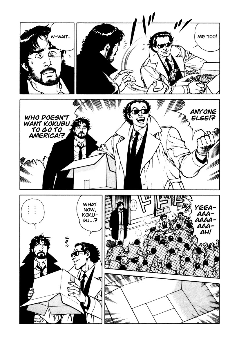 Dr. Kumahige chapter 45.5 page 23