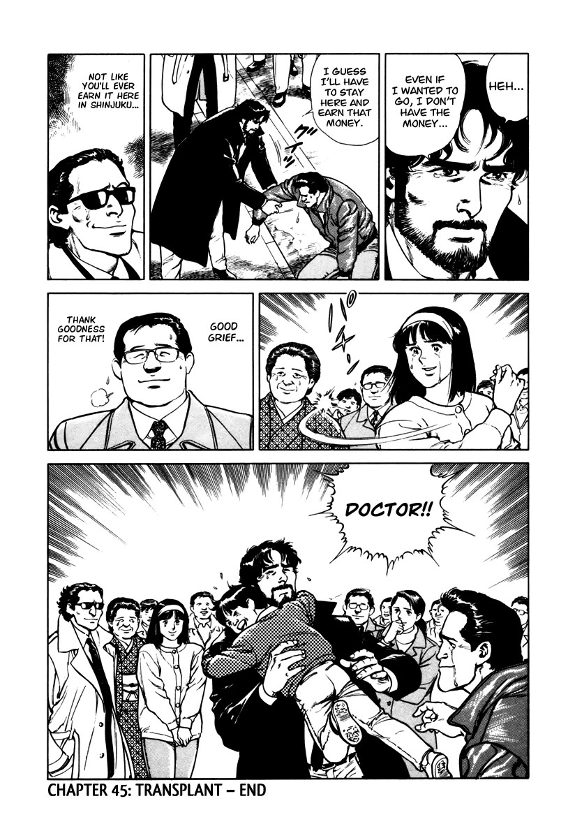 Dr. Kumahige chapter 45.5 page 24