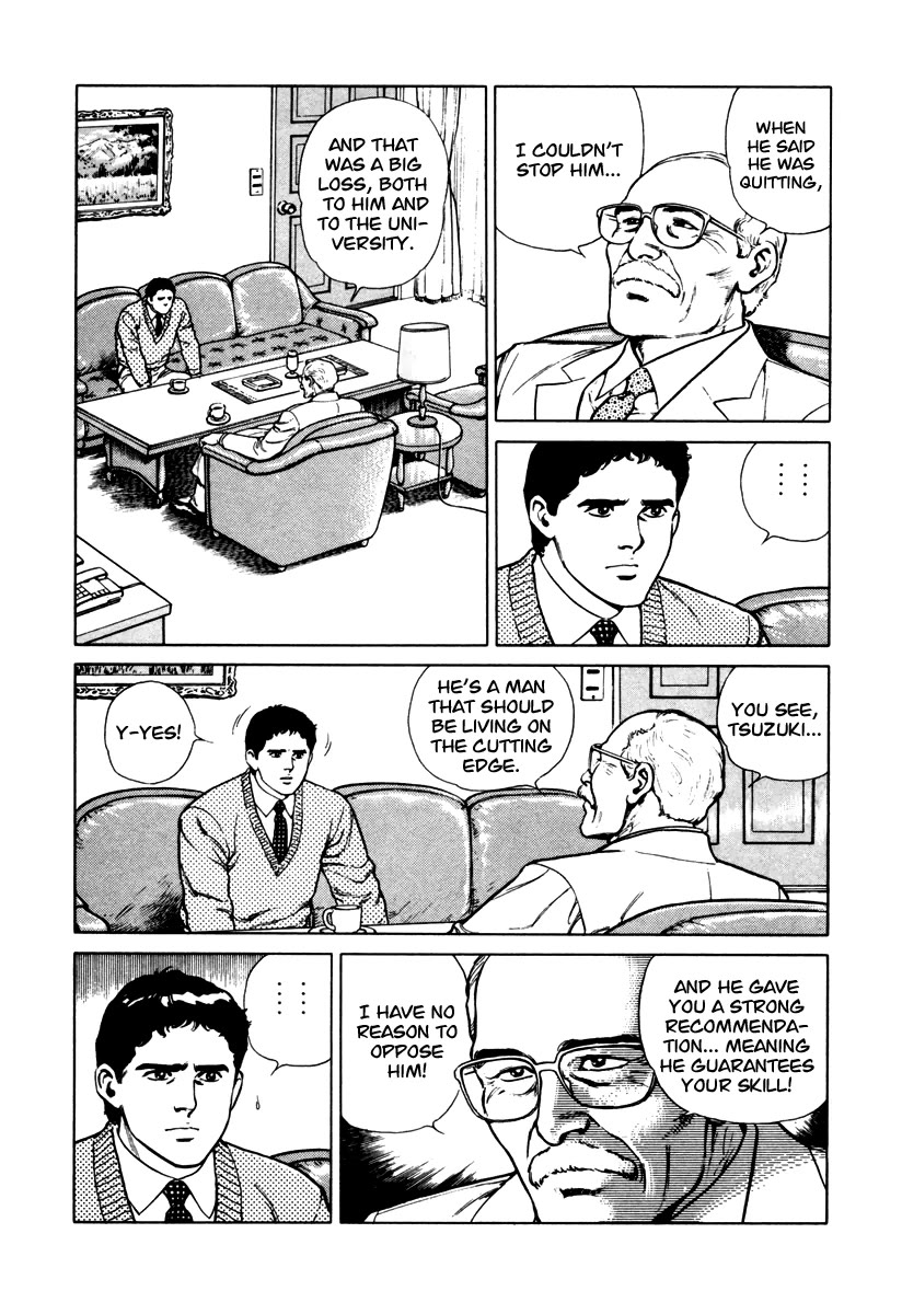 Dr. Kumahige chapter 45.5 page 3