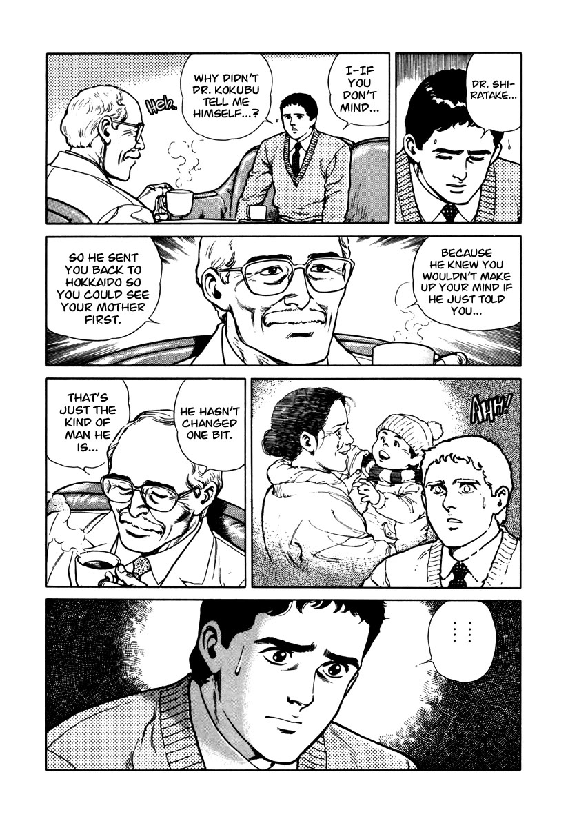 Dr. Kumahige chapter 45.5 page 4