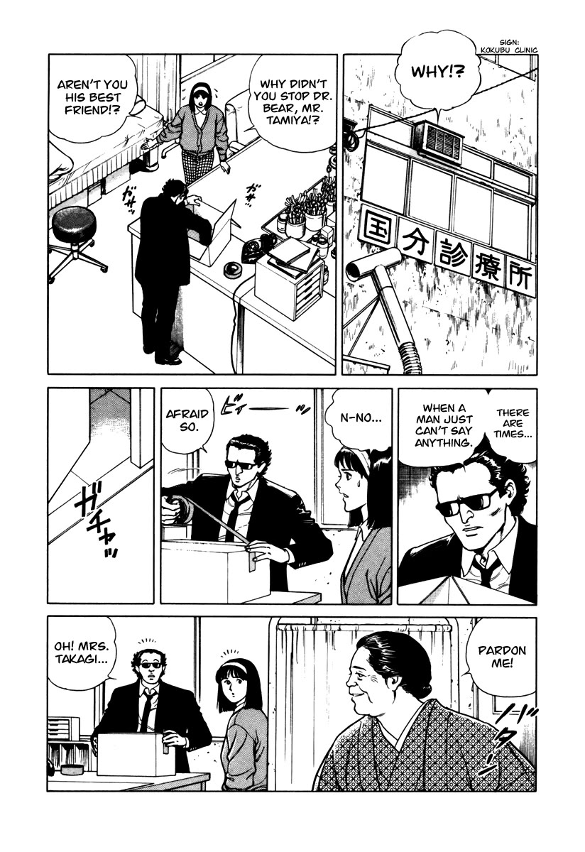 Dr. Kumahige chapter 45.5 page 5