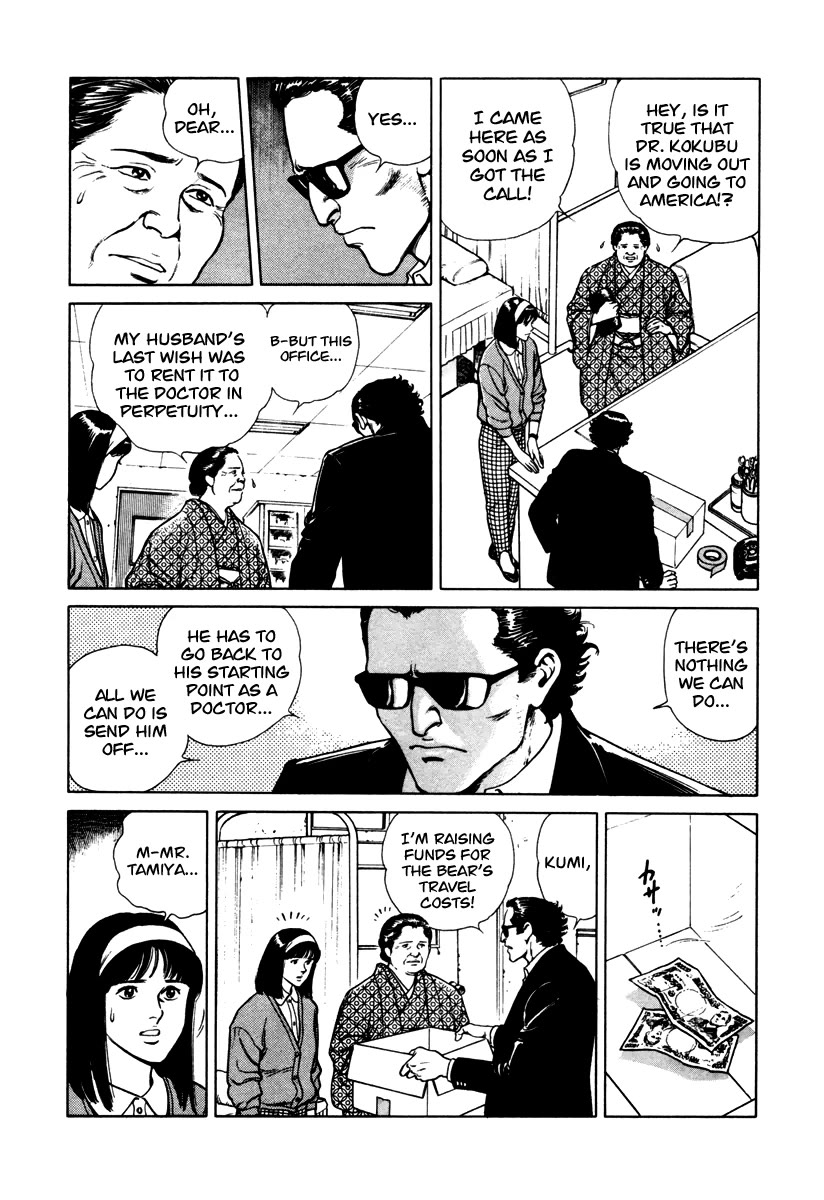 Dr. Kumahige chapter 45.5 page 6