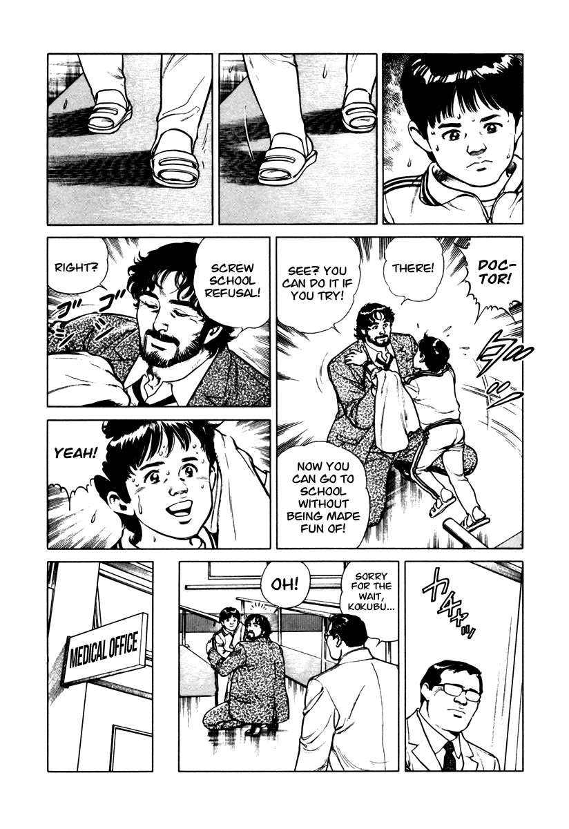 Dr. Kumahige chapter 45.5 page 8
