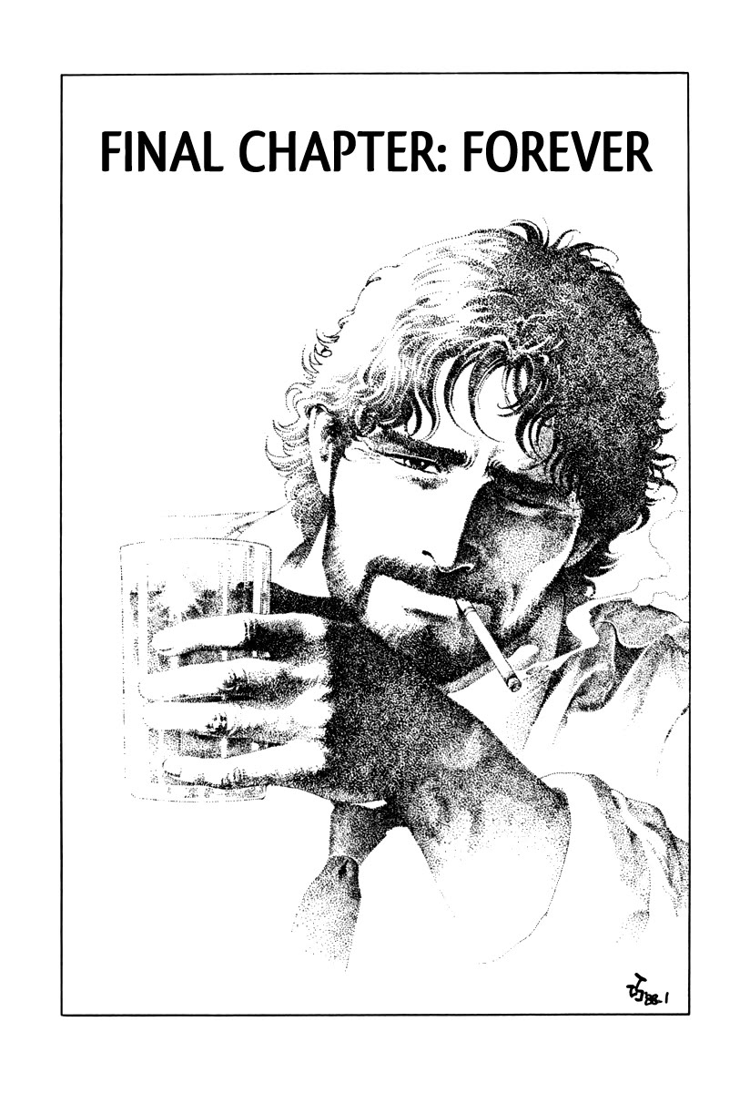 Dr. Kumahige chapter 46 page 1