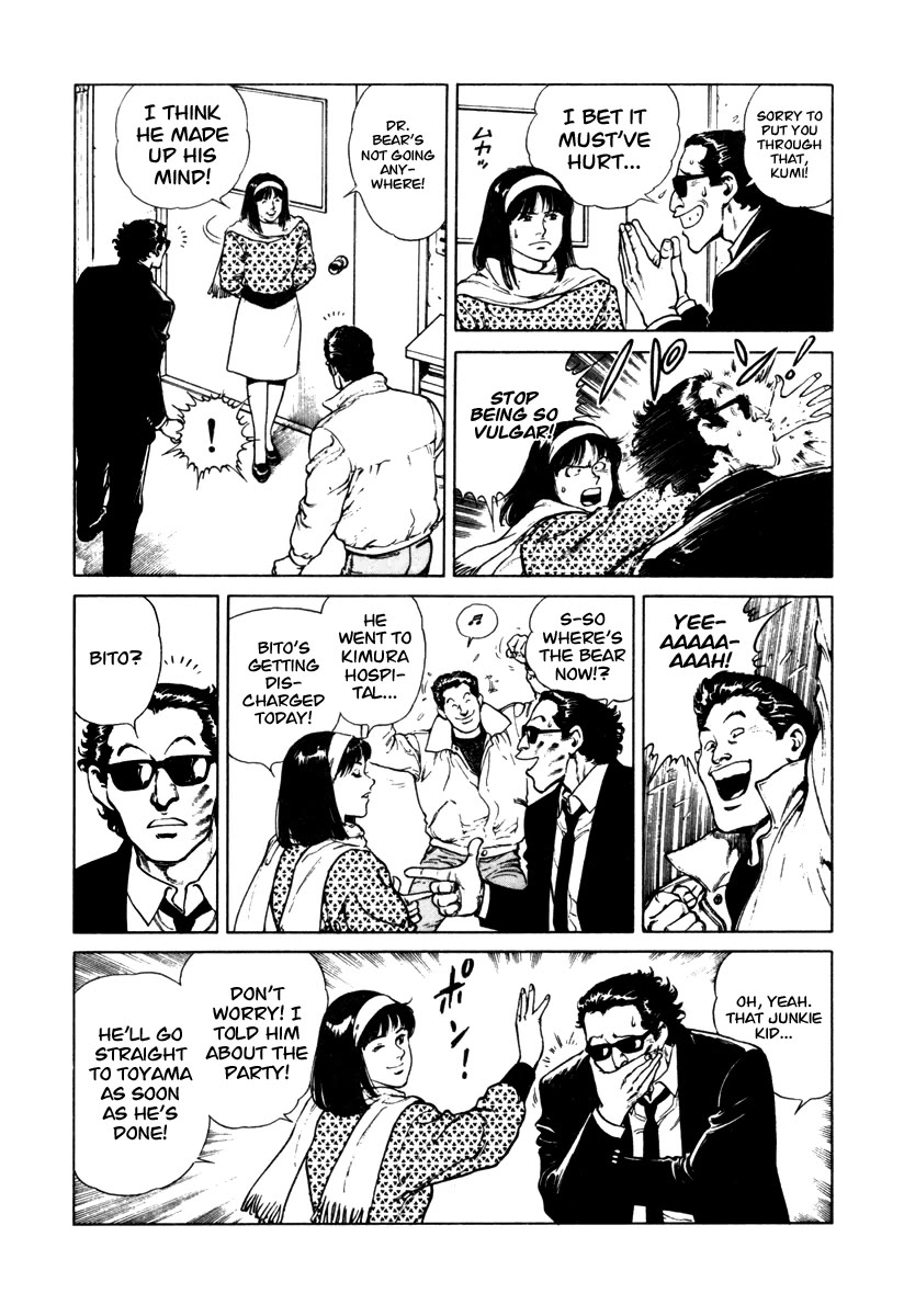 Dr. Kumahige chapter 46 page 10