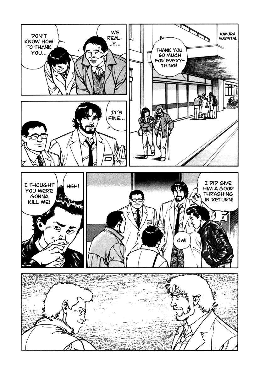 Dr. Kumahige chapter 46 page 11