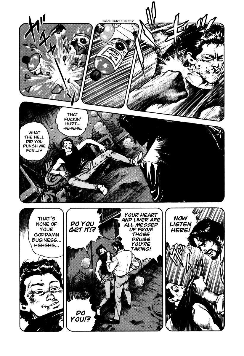 Dr. Kumahige chapter 46 page 12