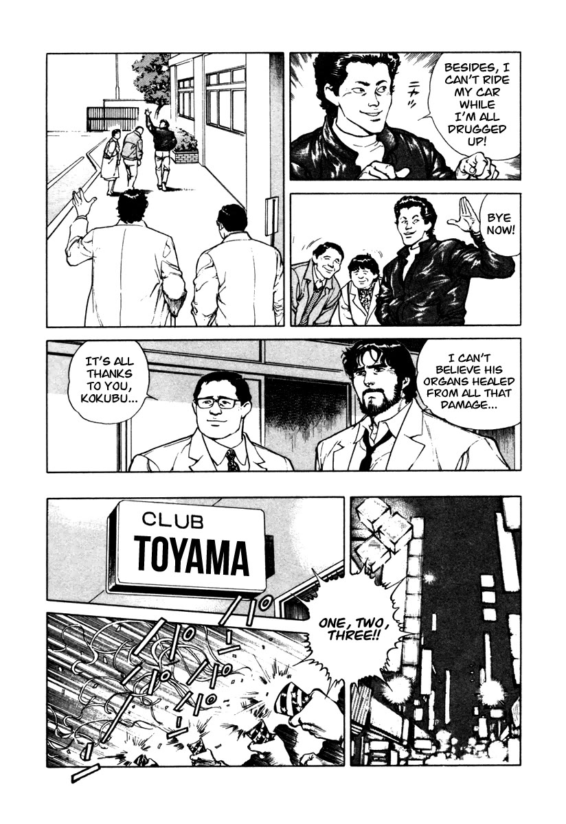 Dr. Kumahige chapter 46 page 14