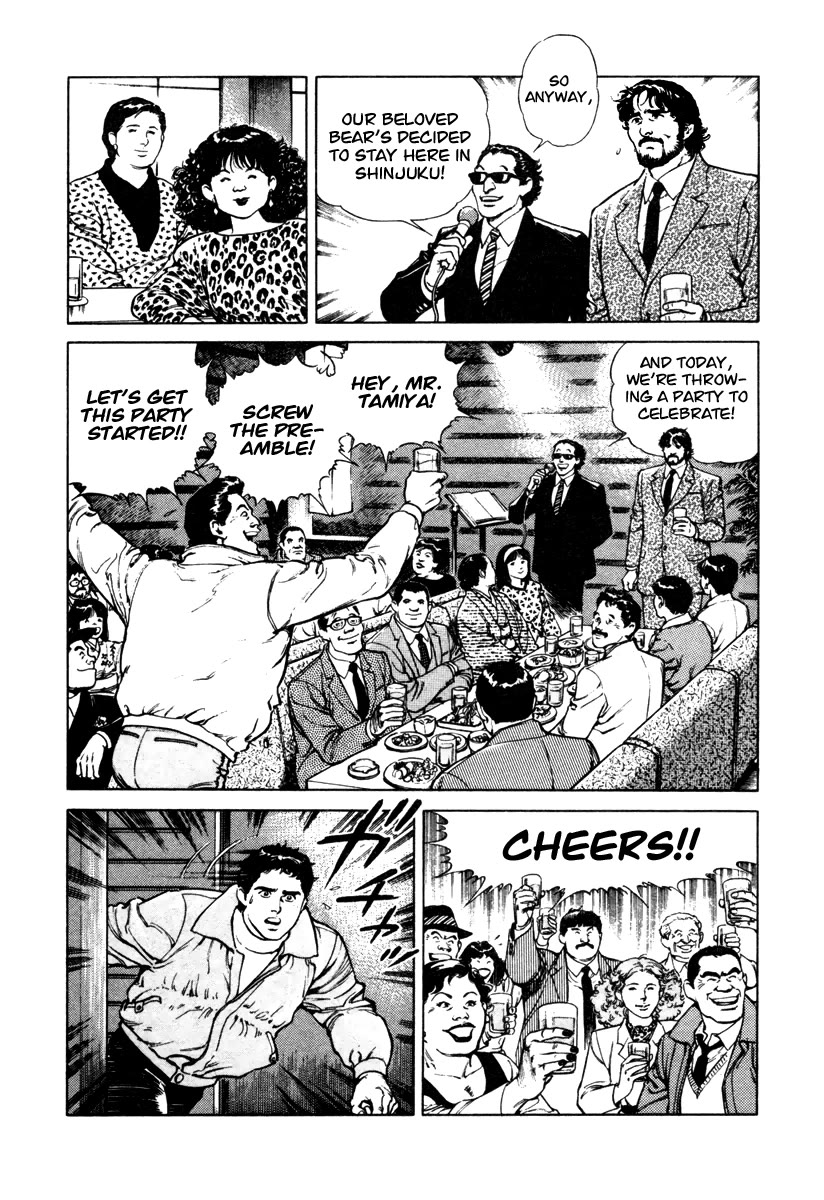 Dr. Kumahige chapter 46 page 15