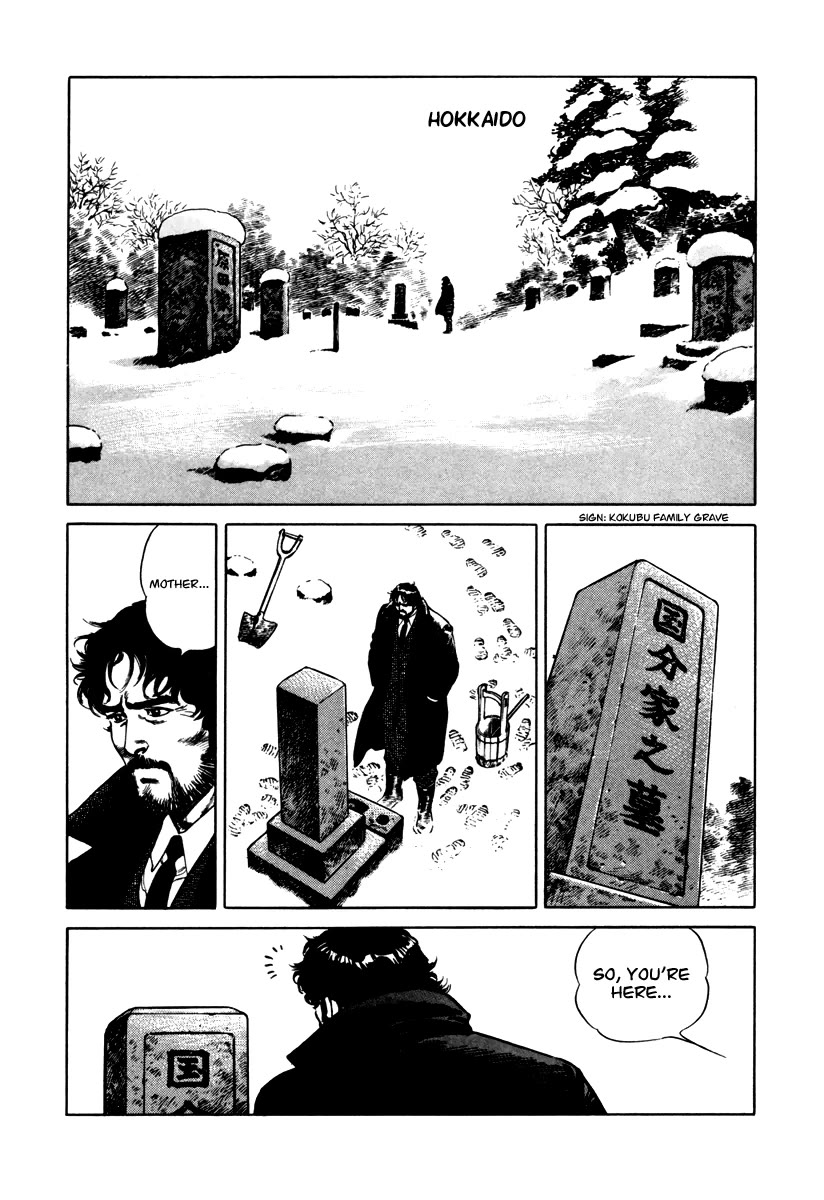 Dr. Kumahige chapter 46 page 2