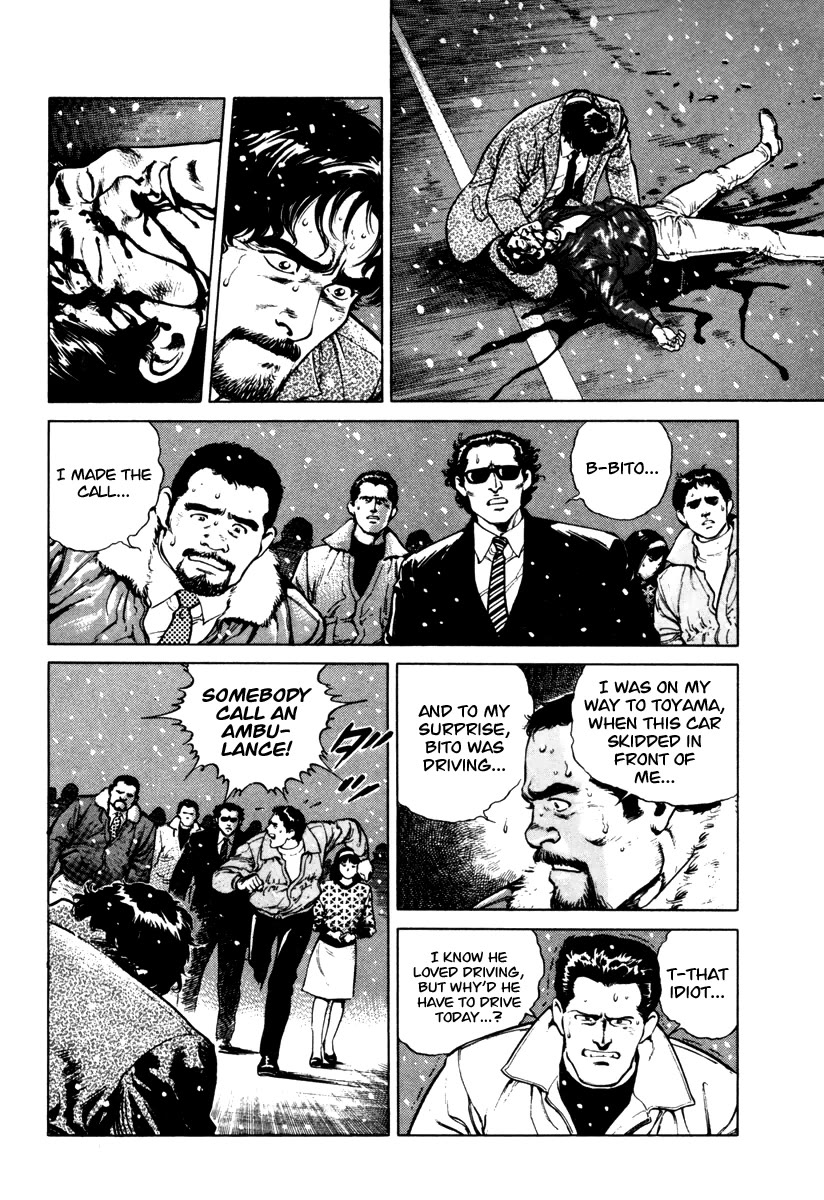 Dr. Kumahige chapter 46 page 20