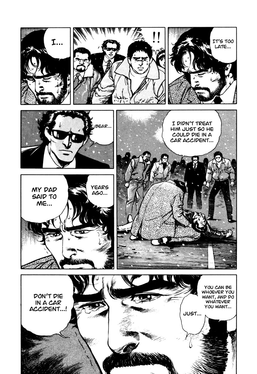 Dr. Kumahige chapter 46 page 21