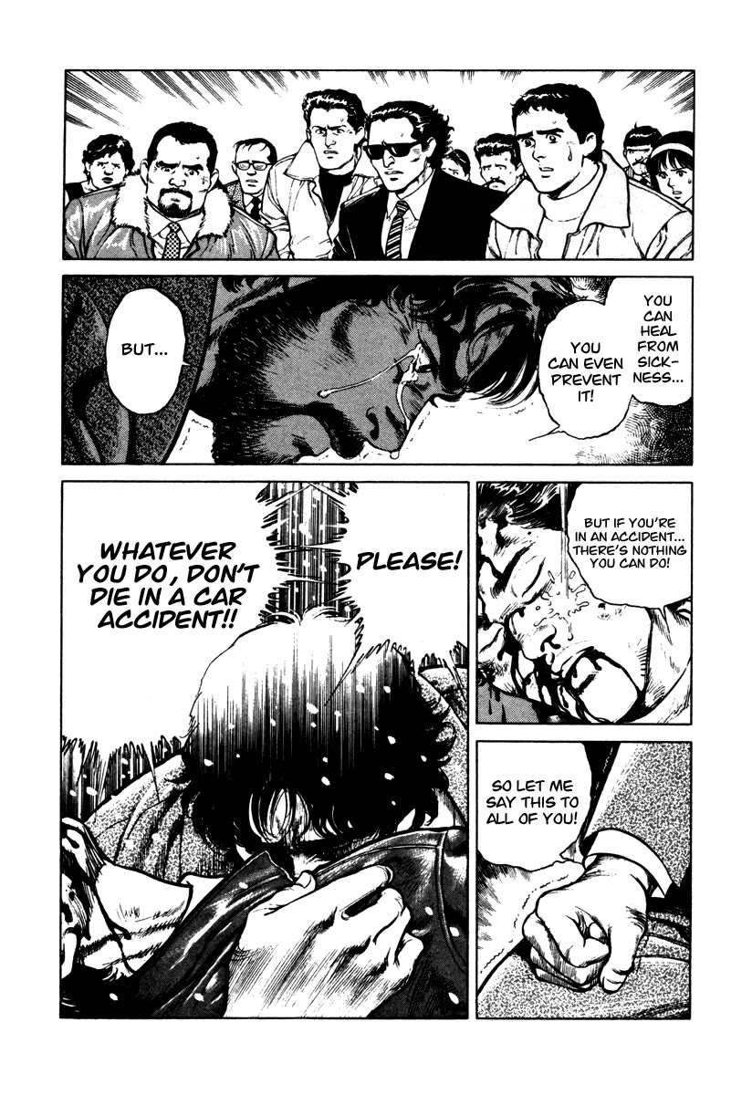 Dr. Kumahige chapter 46 page 22