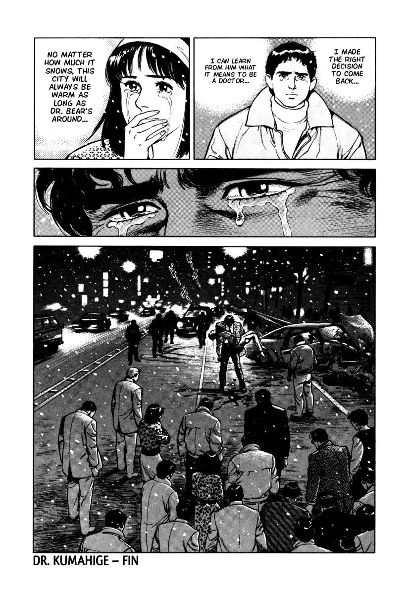 Dr. Kumahige chapter 46 page 24