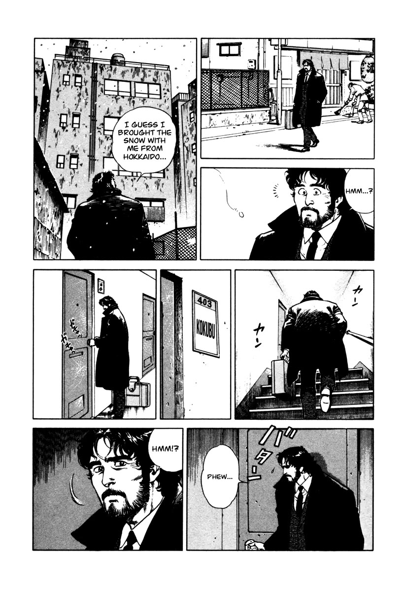 Dr. Kumahige chapter 46 page 6