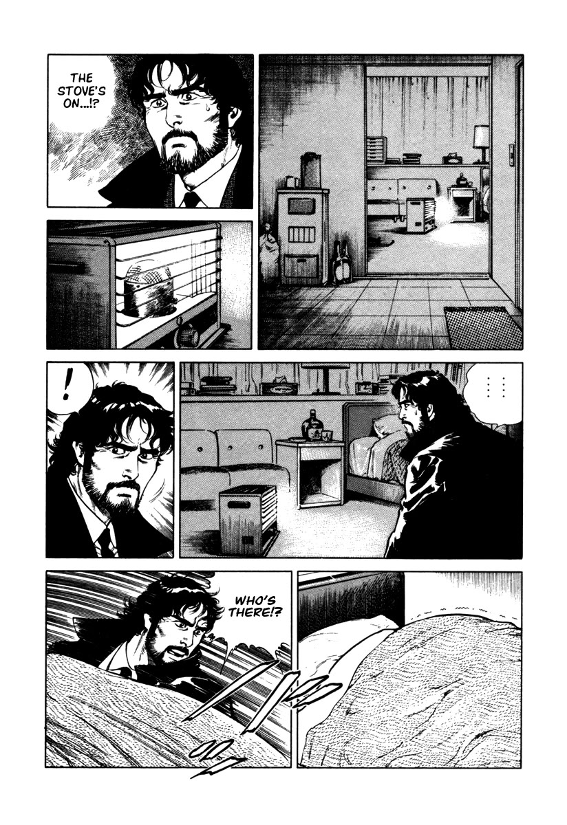 Dr. Kumahige chapter 46 page 7