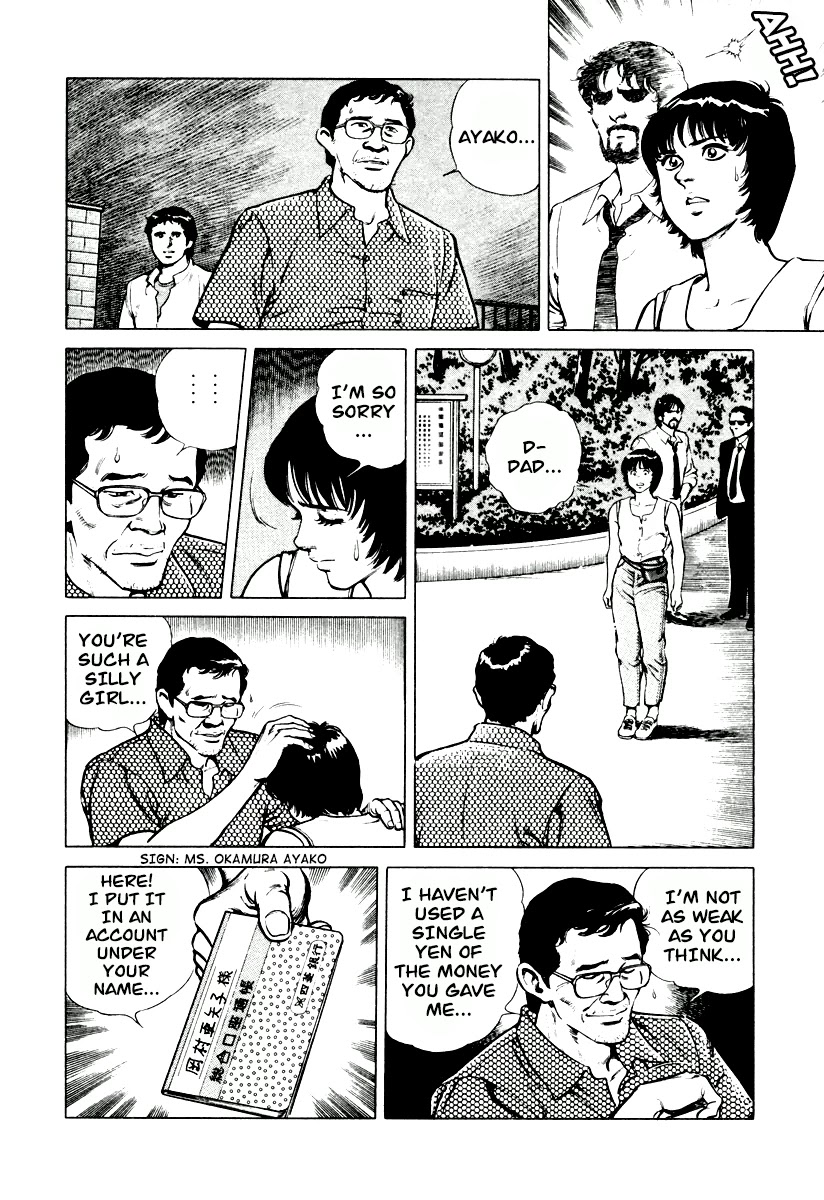 Dr. Kumahige chapter 5 page 22