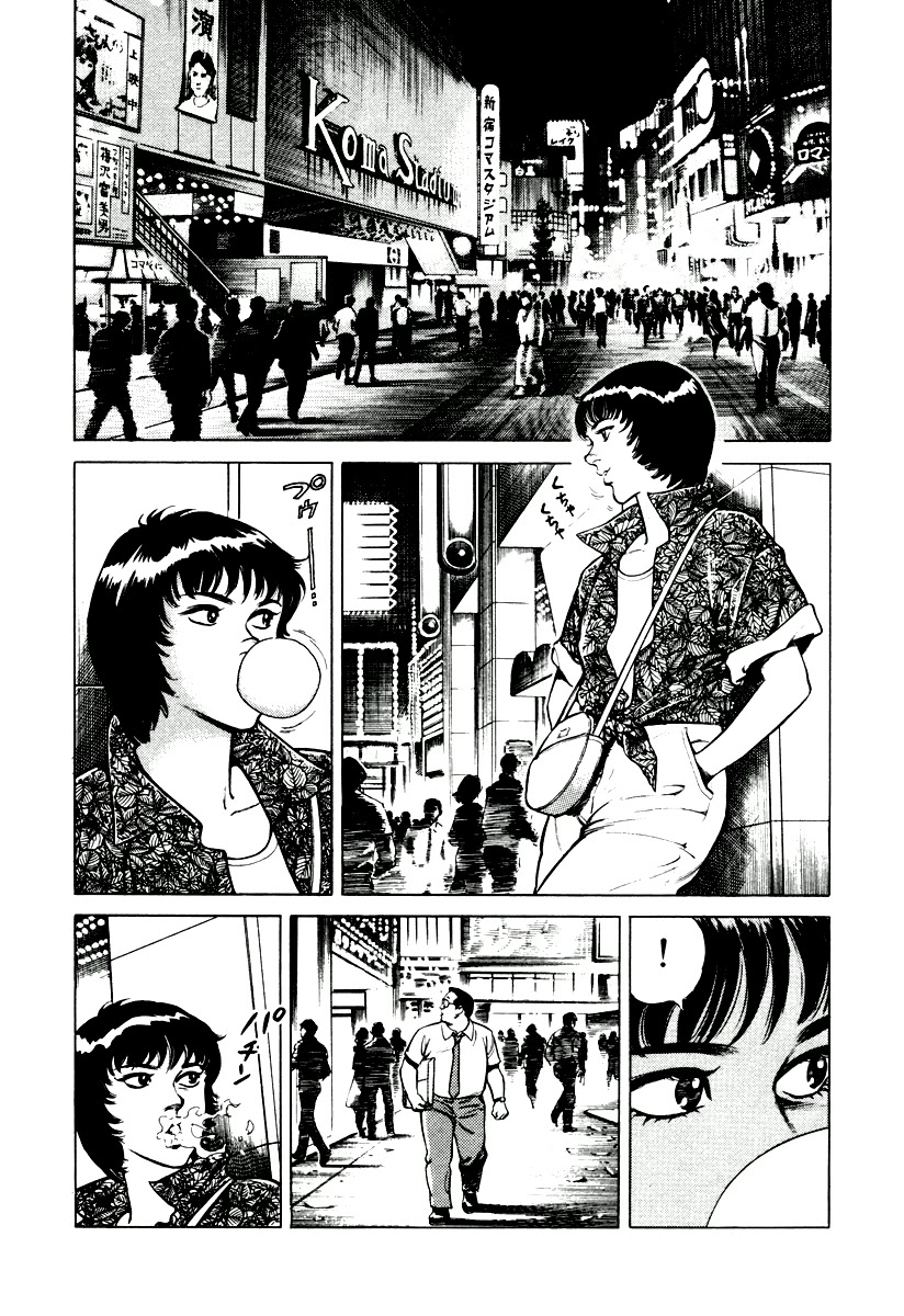 Dr. Kumahige chapter 5 page 5