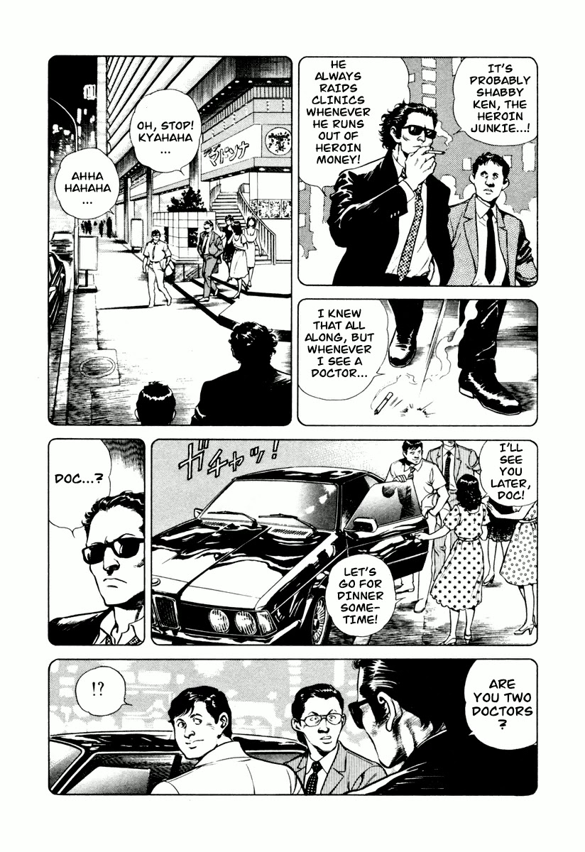 Dr. Kumahige chapter 6 page 14