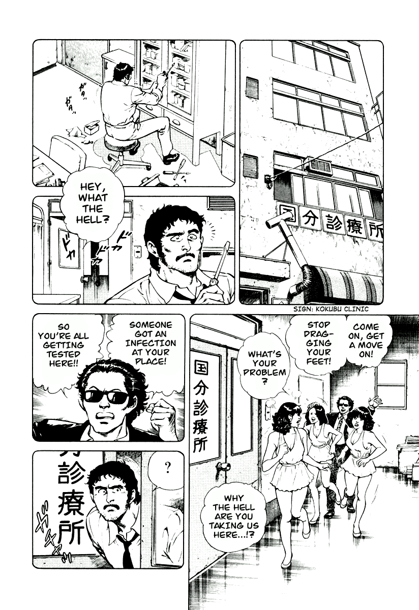 Dr. Kumahige chapter 6 page 22