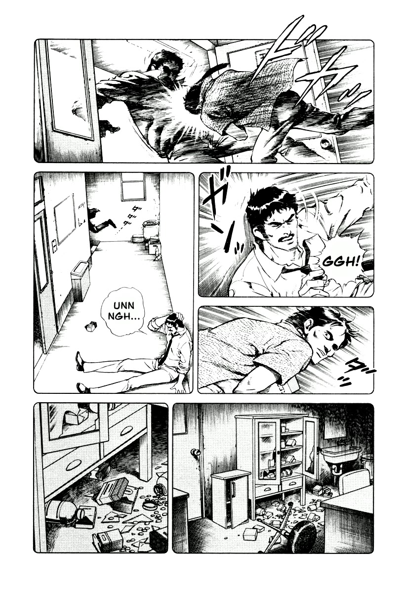 Dr. Kumahige chapter 6 page 5
