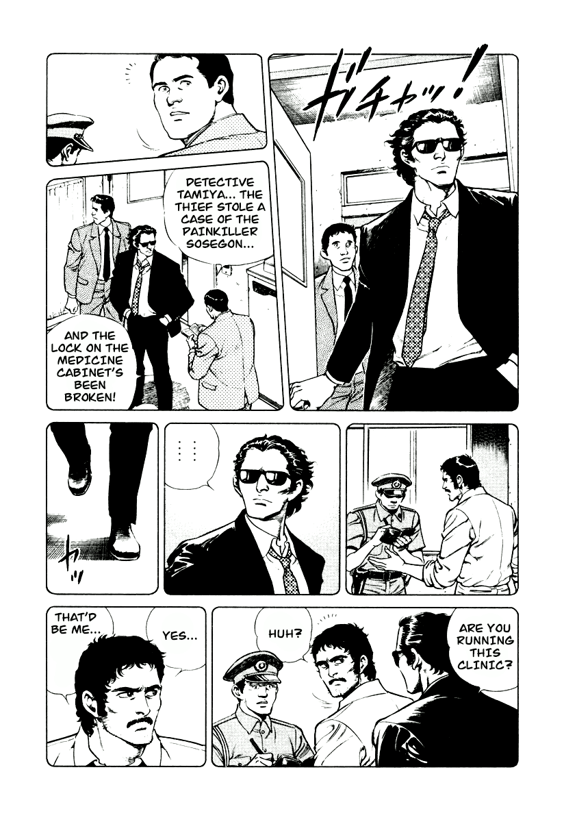 Dr. Kumahige chapter 6 page 7